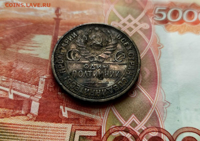 50 копеек 1924 и 1925 ПЛ - itPxQeQdw7MYERkQseeBPYgBZAAlycqtflV8dUcCNLxeVlldYko7WPf-TXXgg_7s3yE_mr8Ib3O9L5zhQ9DjU0Iv