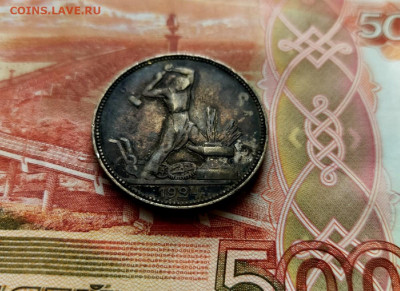 50 копеек 1924 и 1925 ПЛ - tJoaFsPJYBgl0PT2v9LPM9IbXiA6VLI4cIEj5BStxrcOQU2XWYkz-8VVraqOhjvgJf3knpJsiD55aMyroq2S_fby