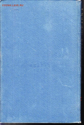 ЩИТОВИДНАЯ ЖЕЛЕЗА 1963 г. до 30.05.22 г. в 23.00 - 026