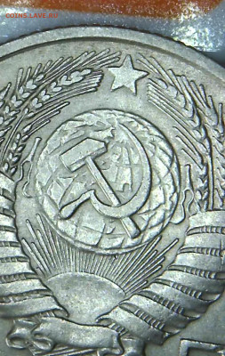 20 копеек 1957года шт 1.22 А ? - р3