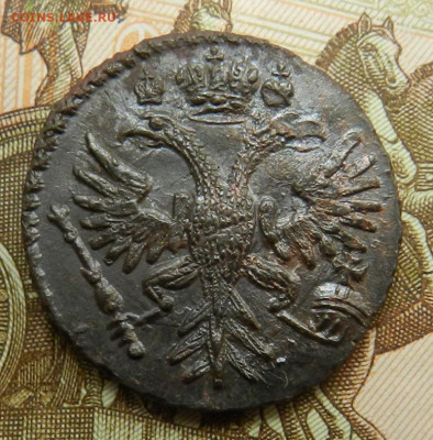 Денга 1731 (отличная )     Окон 28.05.2022 г в 22.00 по Мск. - 2а