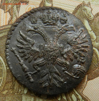 Денга 1731 (отличная )     Окон 28.05.2022 г в 22.00 по Мск. - 2