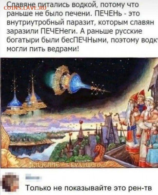 юмор - 220219j