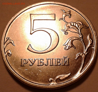 10 руб 2009 года ММД шт-1.1В;Г! До 25.05.2022 года 22:00мск. - 20220524_212200