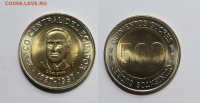 Эквадор 500 сукре 1997 г 70 лет Центробанку  - 28.05 - IMG_20220514_112335