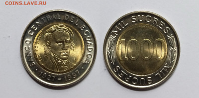 Эквадор 1000 сукре 1997 г 70 лет Центробанку - 28.05 - IMG_20220514_112351