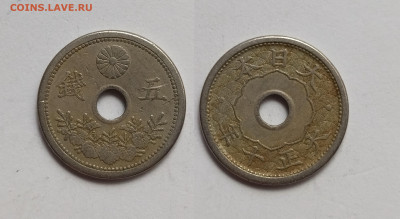 Япония 5 сен 1921 года - 28.05 - IMG_20220524_151457