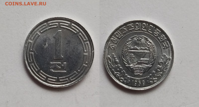 Северная Корея 1 чон 1959 г, без оборота - 28.05 - IMG_20220524_151632