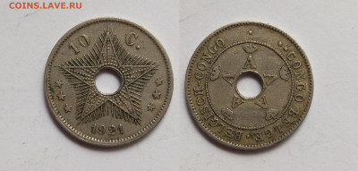 Бельгийское Конго 10 сантимов 1921 года - 28.05 - IMG_20220524_152005