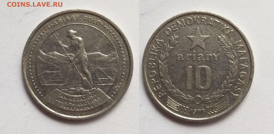 Мадагаскар 10 ариари 1978 года - 28.05 - IMG_20220524_152029