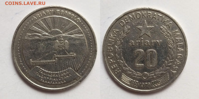 Мадагаскар 20 ариари 1978 года - 28.05 - IMG_20220524_152056