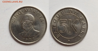 Заир 5 макут 1977 года - 28.05 - IMG_20220524_152345
