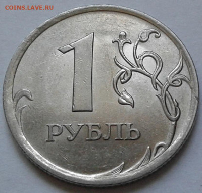 10 руб 2009 года ММД шт-1.1В;Г! До 25.05.2022 года 22:00мск. - 20220201_131430