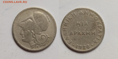 Греция 1 драхма 1926г Афина Паллада, без знака В - 28.05 - IMG_20220524_152923
