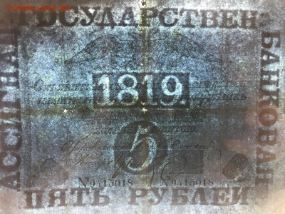 Досчитаем до 10 000 или более - 5 рублей 1819 3