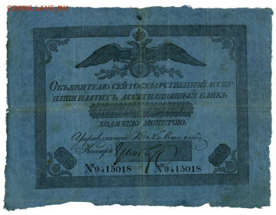 Досчитаем до 10 000 или более - 5 рублей 1819 1