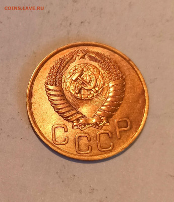 3 копейки 1949 года  Блеск до 26.05 в 22.00 мск - IMG_20220524_214050