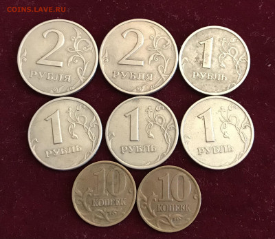 СП-1999г 1₽-2₽-10коп-8 шт до 30.05.2022 в 22:00 - D364DB8D-6849-4917-94B0-BAFD88604C69