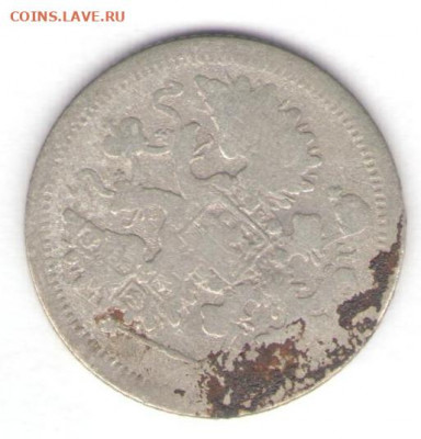 15 копеек 1890 до 28.05.22, 23:00 - #753-r