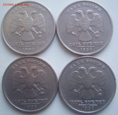 5 рублей 1998 ММД шт.1.1Б и1.3Б 4 штуки до 26.05 22-00 - 5 1998 ммд аверсы