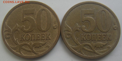 50 копеек 2006 ММД шт. 4.11 две штуки до 26.05 22-00 - 50 2006 м реверсы