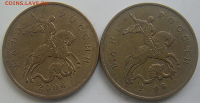 50 копеек 2006 ММД шт. 4.11 две штуки до 26.05 22-00 - 50 2006 м аверсы