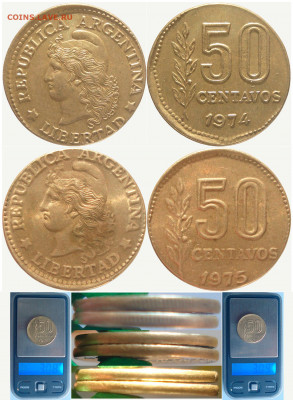 Браки на иностранных монетах - 50ct_74_75_sobre_20ct