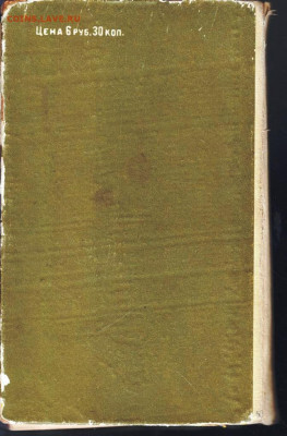 Б. КЕЛЛЕРМАН БРАТЬЯ ШЕЛЛЕНББЕРГ 1957 гдо 31.05.22 г. в 23.00 - 030