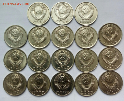 15коп.(1961÷91гг) (18шт) без повторов  до 28-05-2022г. - 20220320_102323-1