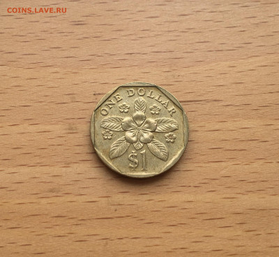 Сингапур 1$ доллар 1997 Цветок Флора - IMG_8513.JPG