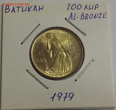 Ватикан 200 лир 1979. UNC. Тираж - 170 000 шт. - 2