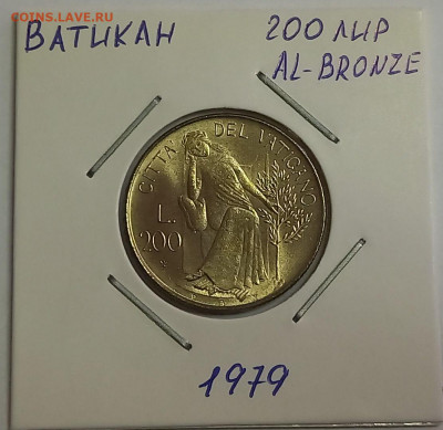 Ватикан 200 лир 1979. UNC. Тираж - 170 000 шт. - 1
