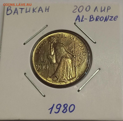 Ватикан 200 лир 1980. Тираж - 170 000 шт. - 6