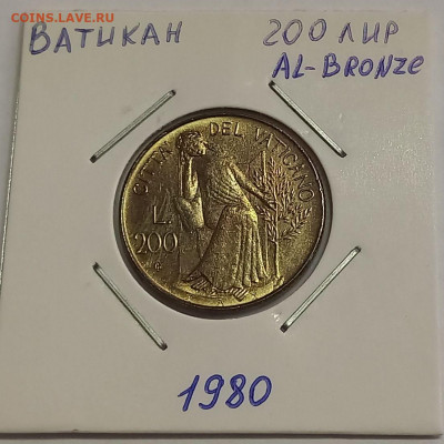 Ватикан 200 лир 1980. Тираж - 170 000 шт. - 5