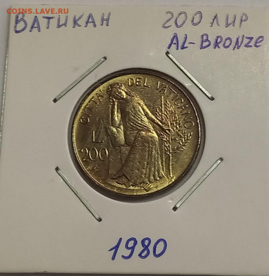 Ватикан 200 лир 1980. Тираж - 170 000 шт. - 4