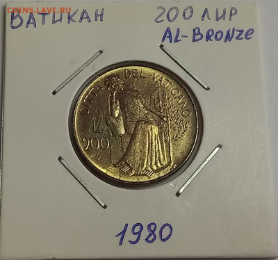 Ватикан 200 лир 1980. Тираж - 170 000 шт. - 2