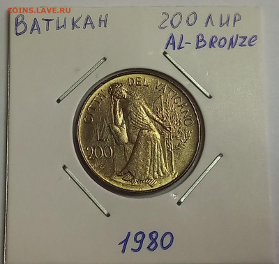 Ватикан 200 лир 1980. Тираж - 170 000 шт. - 1