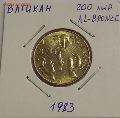 Ватикан 200 лир 1983. UNC. Тираж - 110 000 шт. - 5