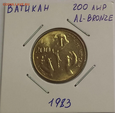 Ватикан 200 лир 1983. UNC. Тираж - 110 000 шт. - 4
