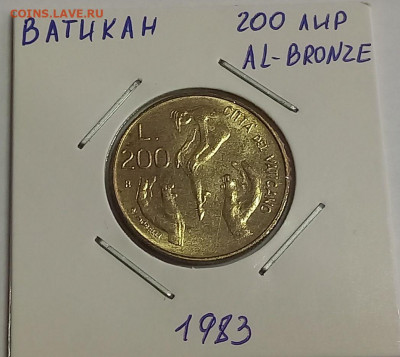 Ватикан 200 лир 1983. UNC. Тираж - 110 000 шт. - 3