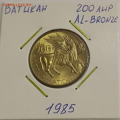 Ватикан 200 лир 1985. UNC. Тираж - 86 000 шт. - 4