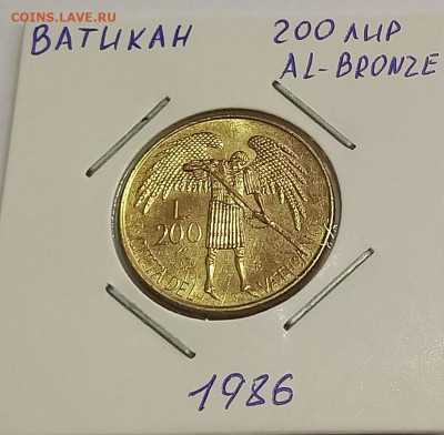 Ватикан 200 лир 1986. Тираж - 80 000 шт. - 5