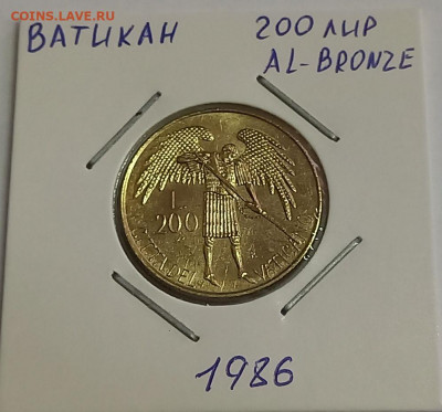 Ватикан 200 лир 1986. Тираж - 80 000 шт. - 3