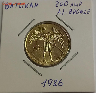Ватикан 200 лир 1986. Тираж - 80 000 шт. - 2