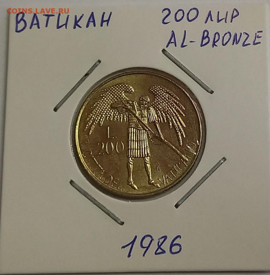 Ватикан 200 лир 1986. Тираж - 80 000 шт. - 1