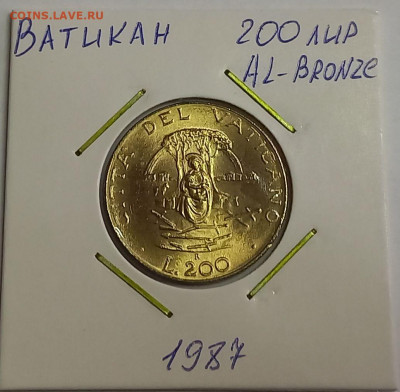 Ватикан 200 лир 1987. UNC. Тираж - 80 000 шт. - 1