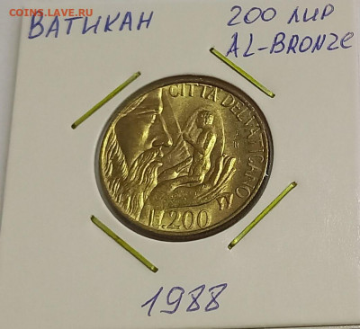 Ватикан 200 лир 1988. Тираж - 80 000 шт. - 6