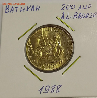 Ватикан 200 лир 1988. Тираж - 80 000 шт. - 4