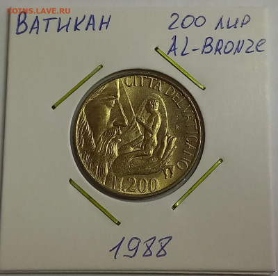 Ватикан 200 лир 1988. Тираж - 80 000 шт. - 1