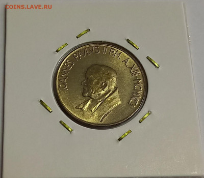 Ватикан 200 лир 1991. Тираж - 48 000 шт. - 11